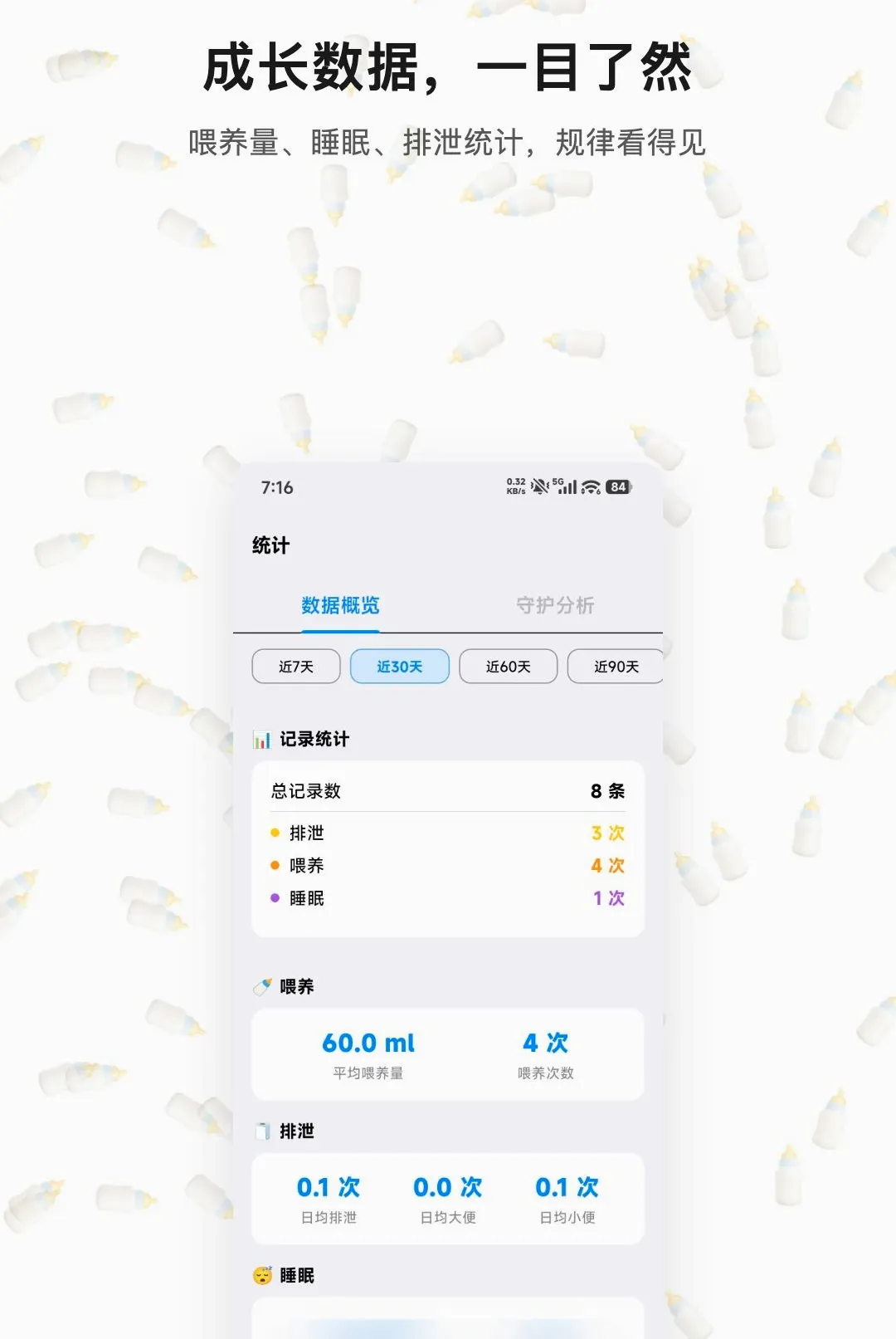 �������(�����ɳ���¼����)v1.0.3 �ֻ����ͼ