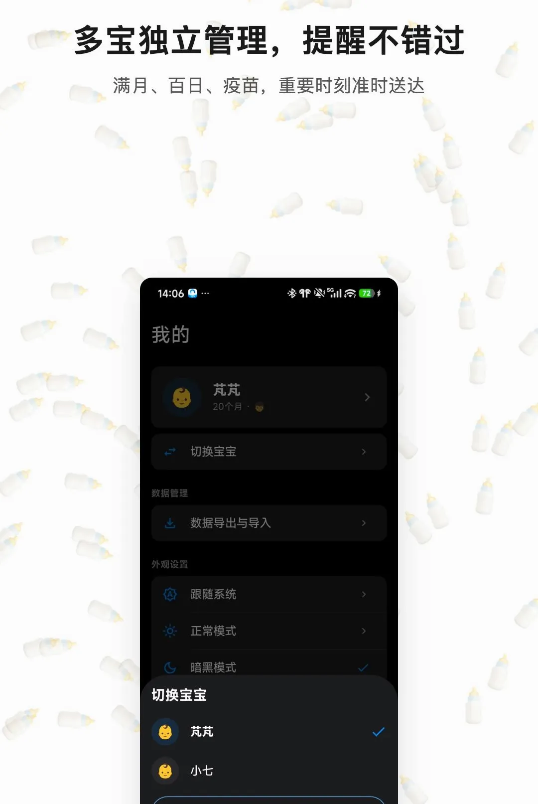 �������(�����ɳ���¼����)v1.0.3 �ֻ����ͼ