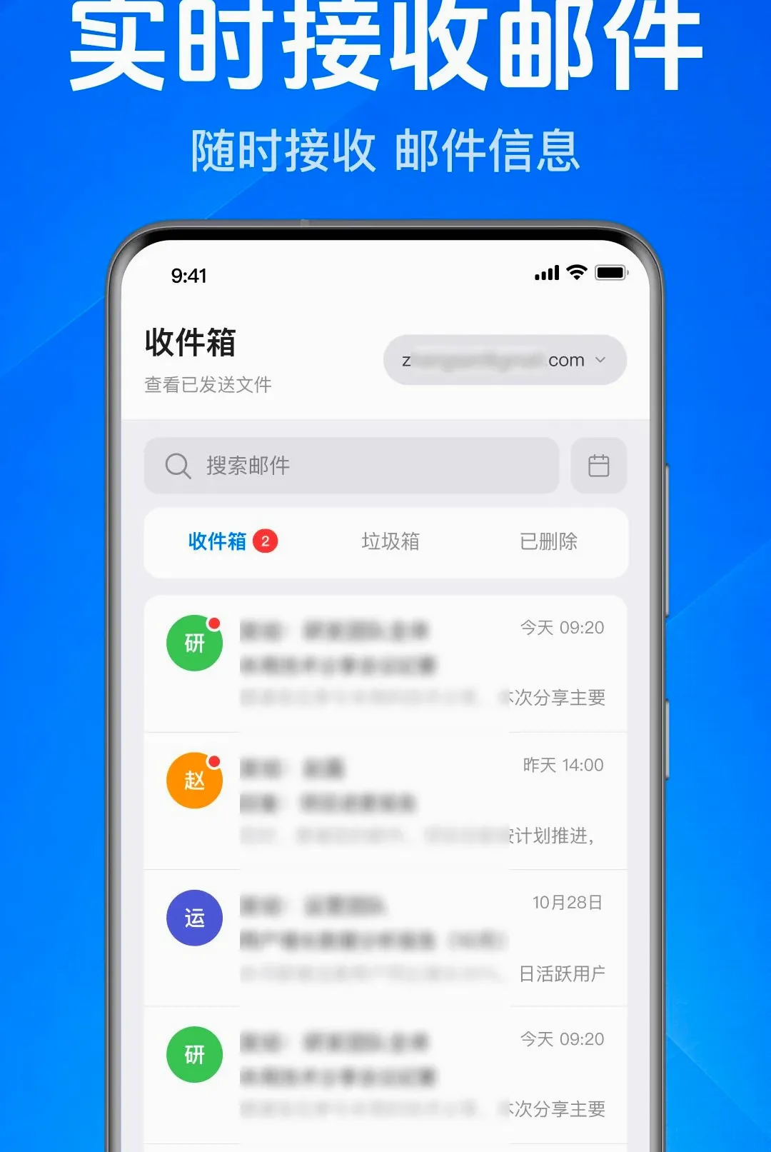 �ֻ�����ע��ͨ����(�칫��������)v1.0.1.1001 ��Ѱ��ͼ