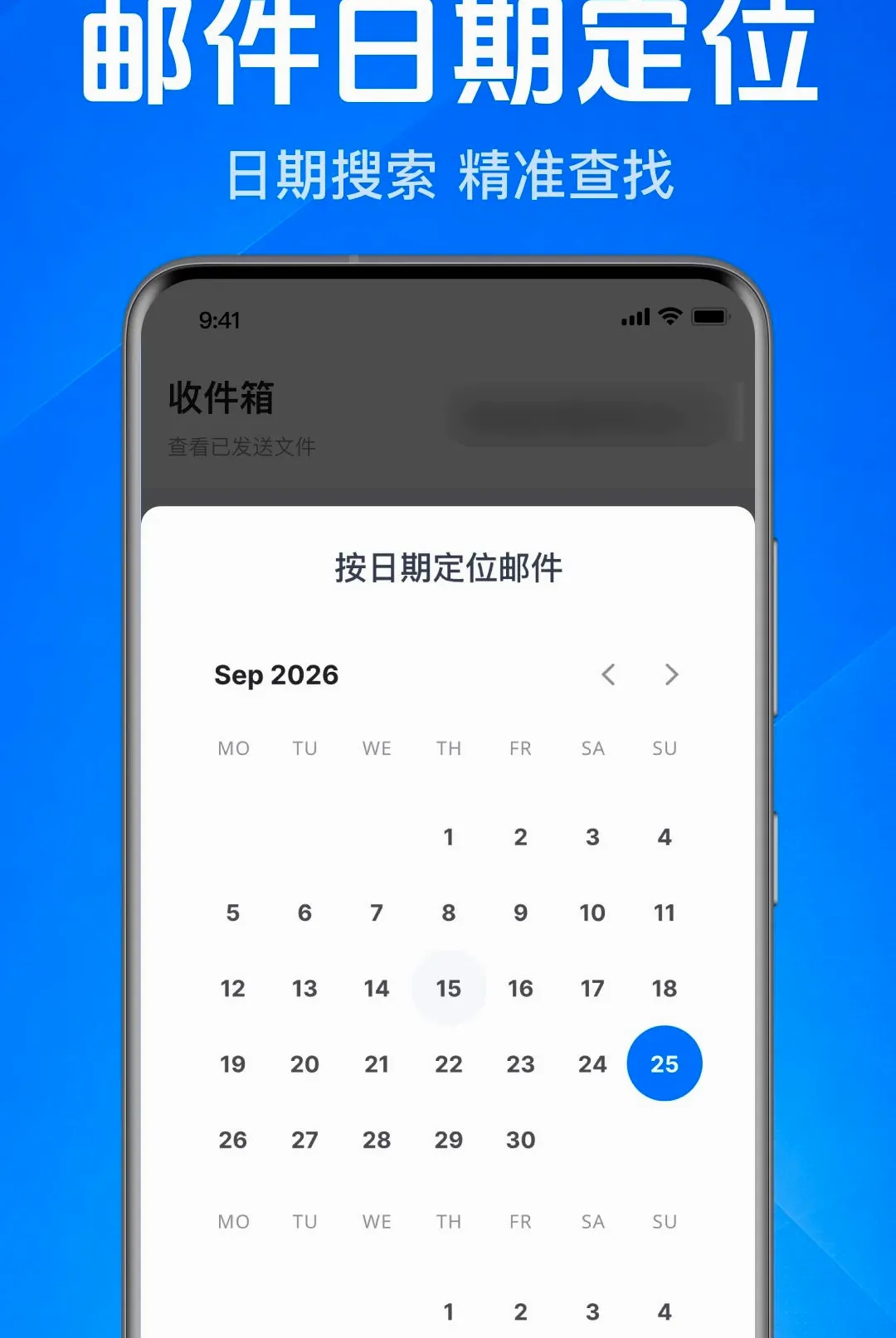 �ֻ�����ע��ͨ����(�칫��������)v1.0.1.1001 ��Ѱ��ͼ
