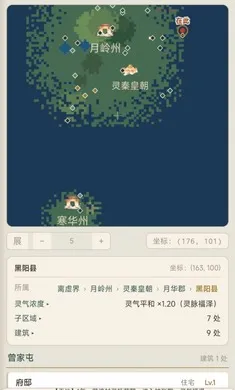 浮生问道2026最新版本 浮生问道2026最新版本