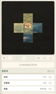 浮生问道2026最新版本 浮生问道2026最新版本