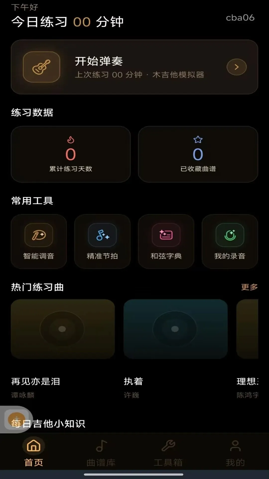 ��������ģ�ⵯ��(�������ٸ�������)