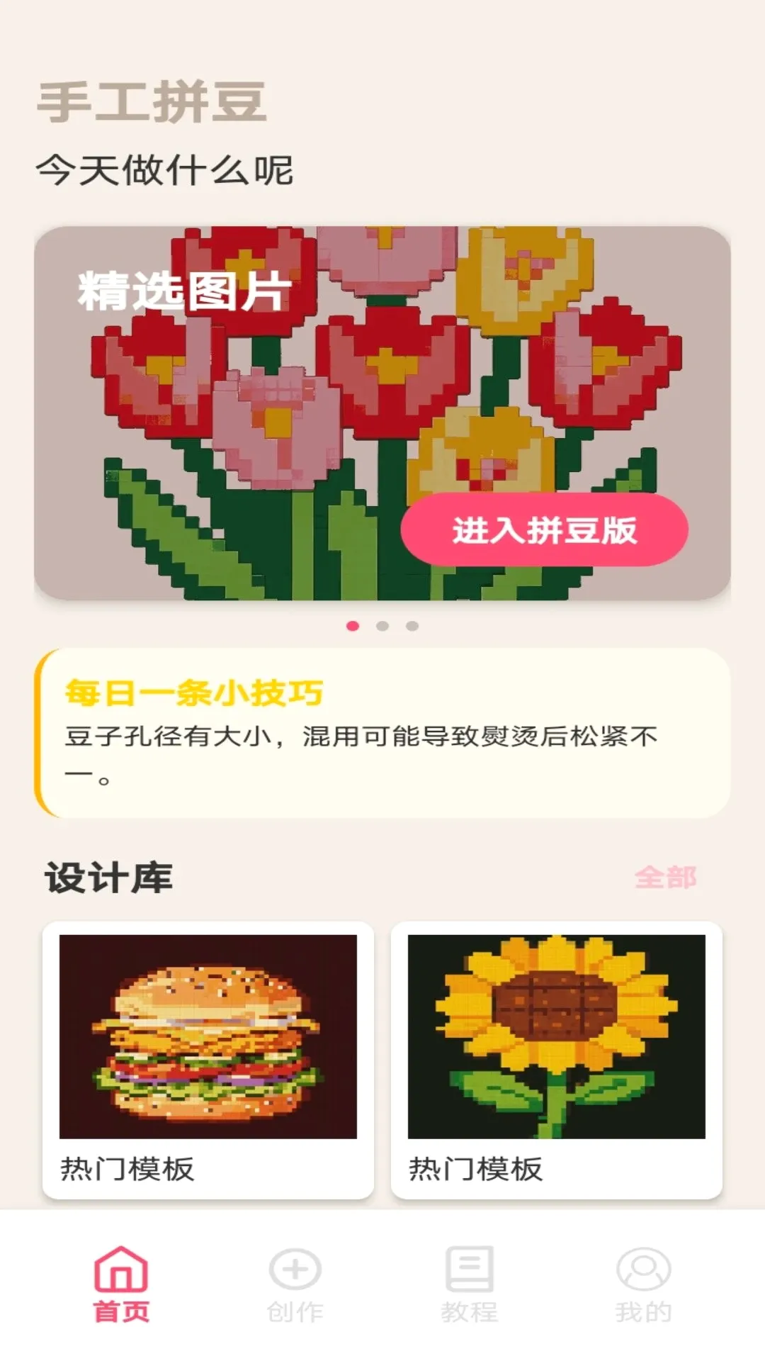 PG����2026�ٷ����°汾