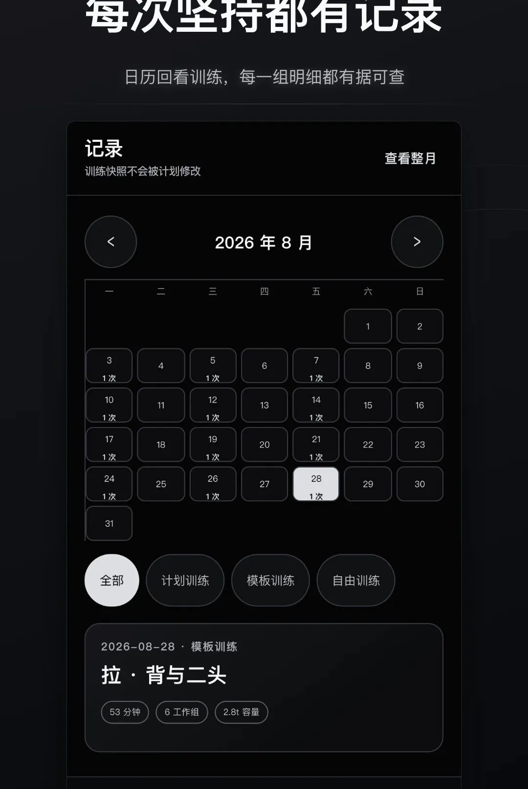 �ɱ佡����¼����(������¼����)v1.0.0 ��Ѱ��ͼ