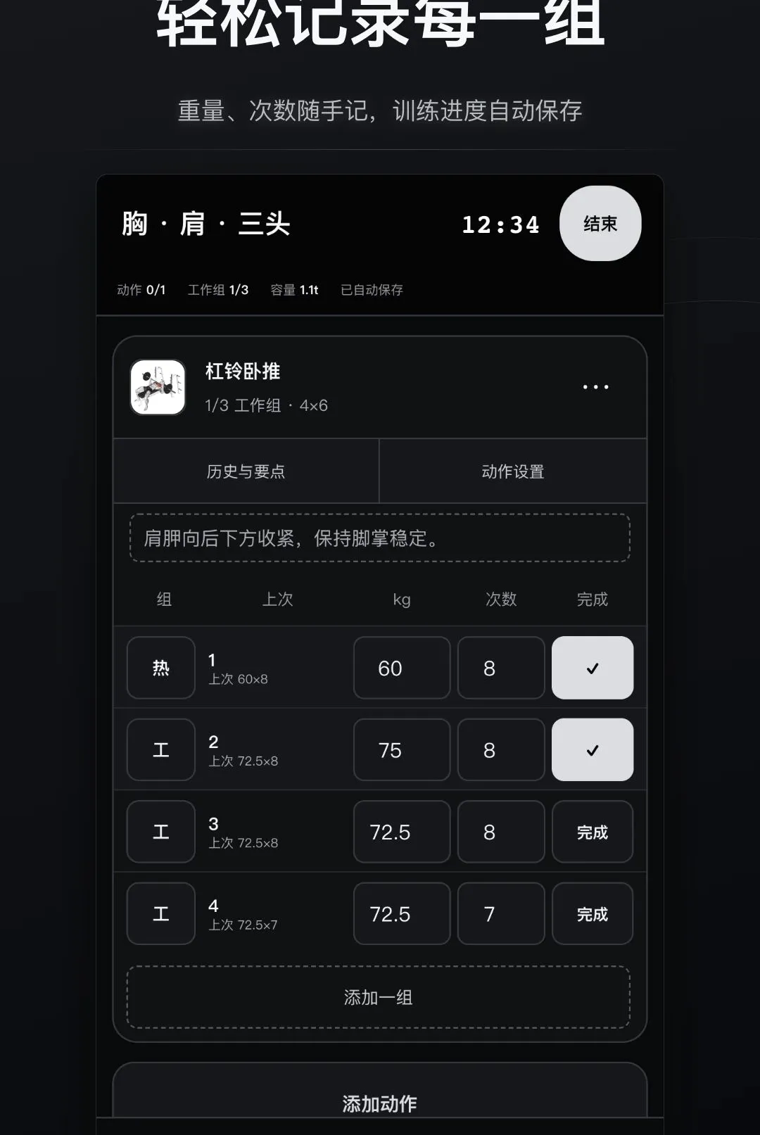 �ɱ佡����¼����(������¼����)v1.0.0 ��Ѱ��ͼ