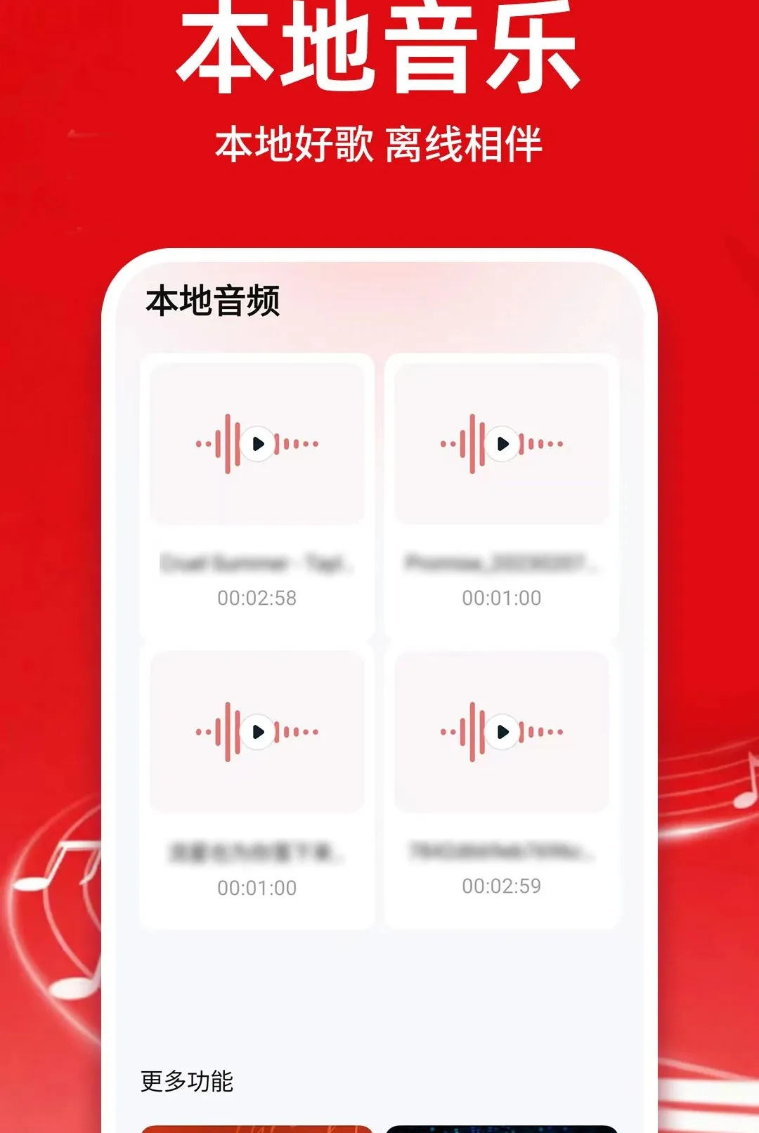 �������ֿ������������(�������ֲ�����)v1.0.1 ��Ѱ��ͼ