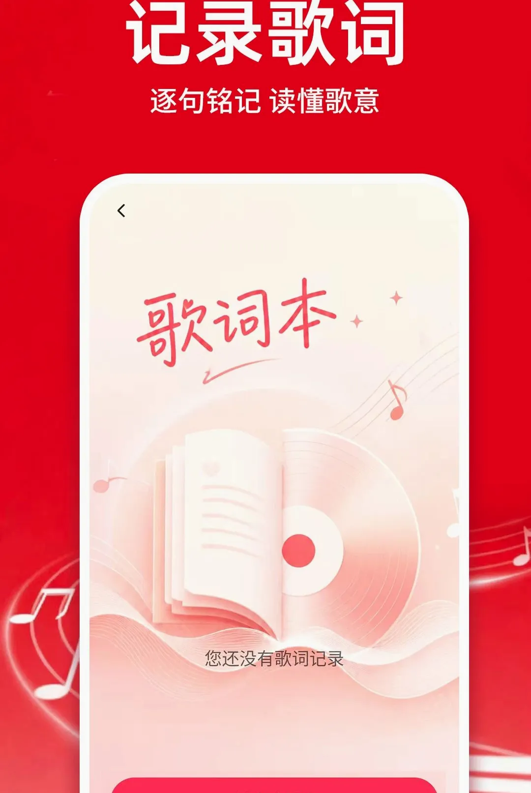 �������ֿ������������(�������ֲ�����)v1.0.1 ��Ѱ��ͼ