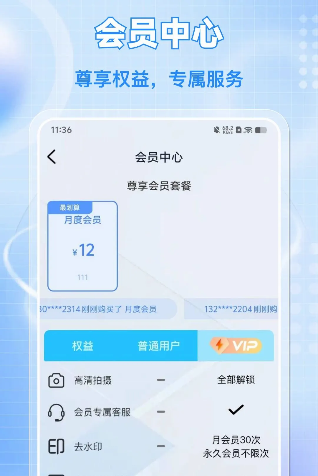 ����Ƶ��Ƶ����2026���°汾v1.0.0 �ٷ������ͼ