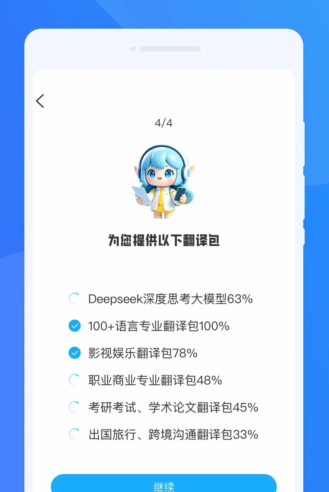 �K�Է��뾫������(���ܷ�������)v1.0.0 �ֻ����ͼ