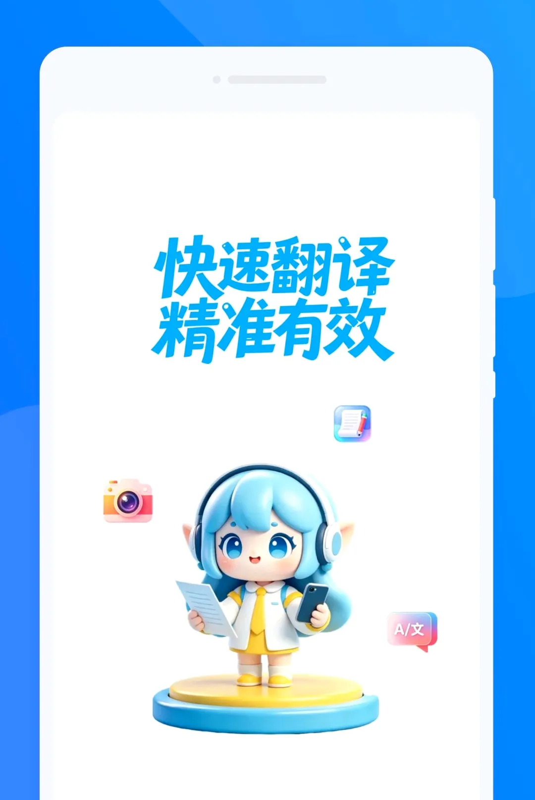 �K�Է��뾫������(���ܷ�������)v1.0.0 �ֻ����ͼ