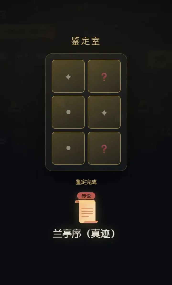 ����������Ϸ(��©������Ϸ)v1.9 ��Ѱ��ͼ