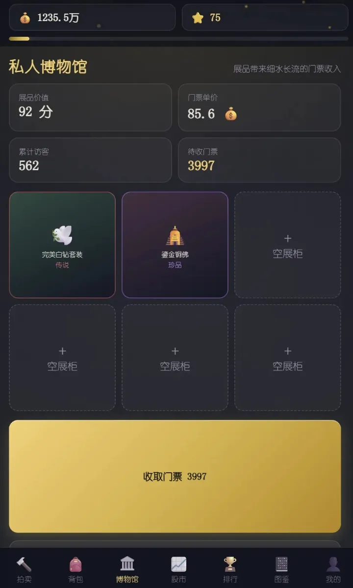 ����������Ϸ(��©������Ϸ)v1.9 ��Ѱ��ͼ