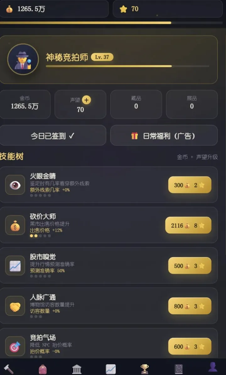 ����������Ϸ(��©������Ϸ)v1.9 ��Ѱ��ͼ