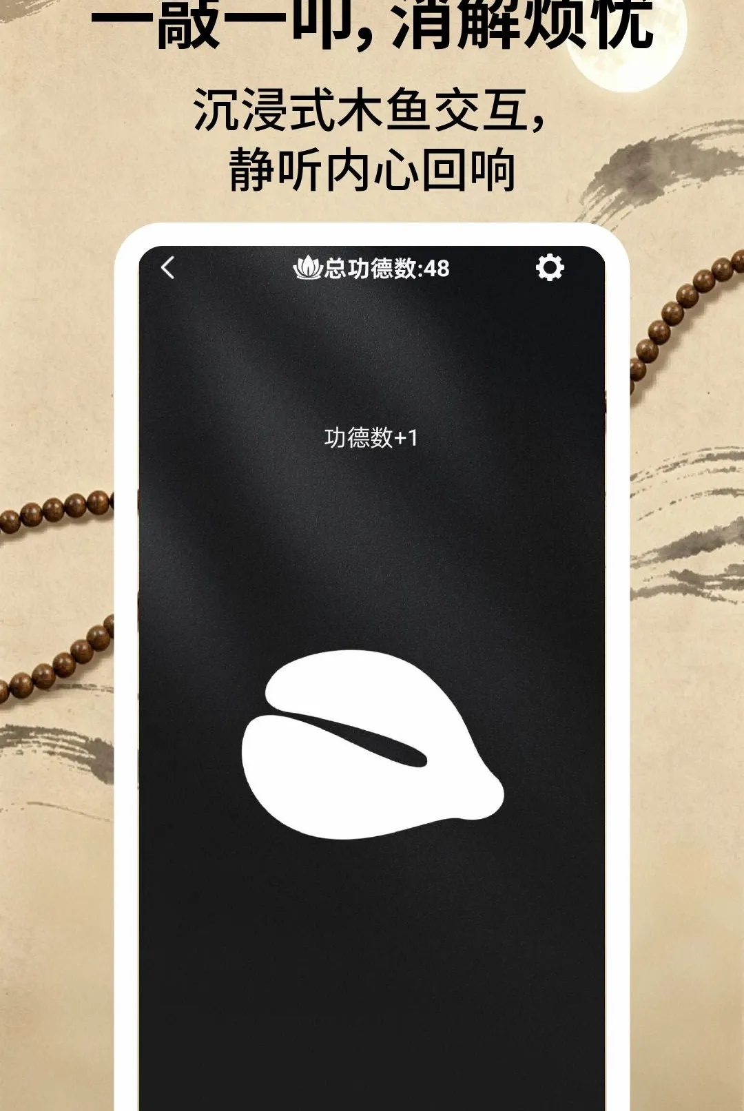 ����ľ��(���⾲��Ӧ��)v2.1.3 ��׿���ͼ