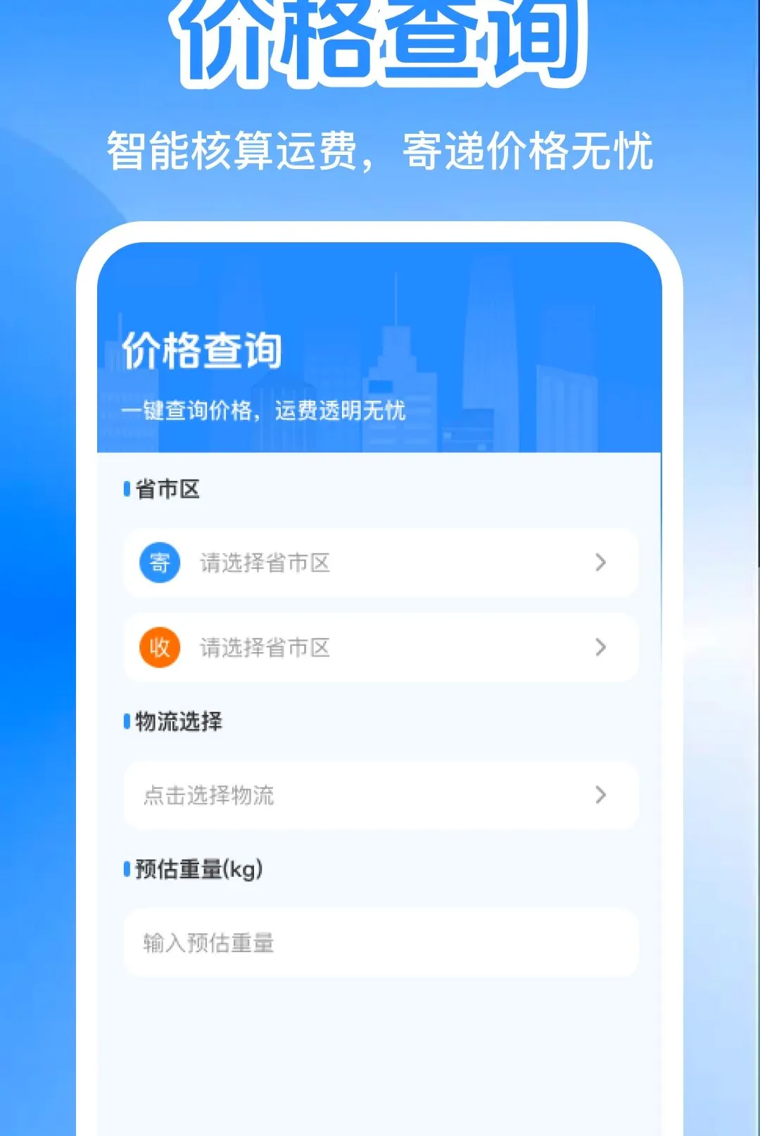 ����������������������ֻ���v1.0.0 ��׿���ͼ