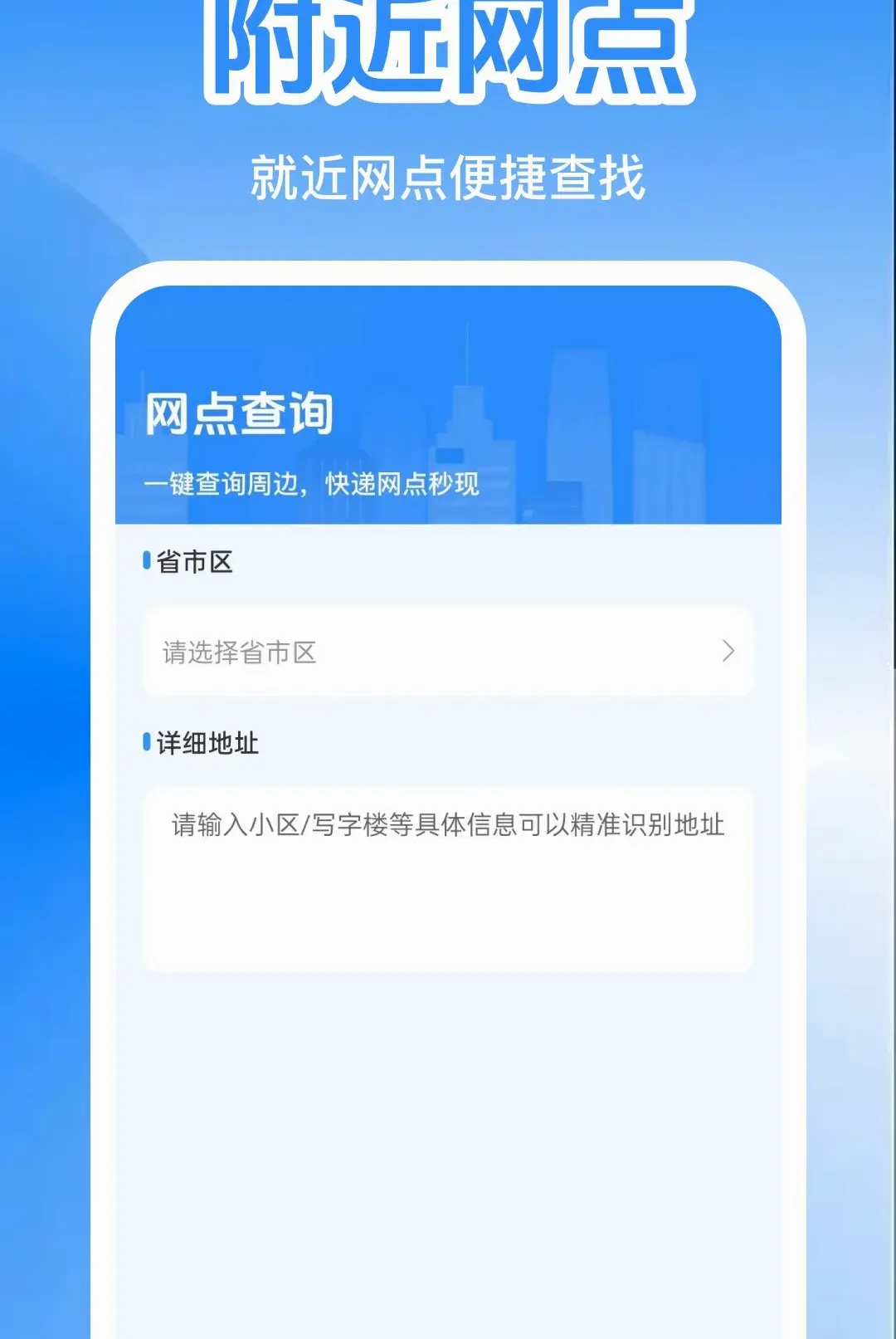 ����������������������ֻ���v1.0.0 ��׿���ͼ