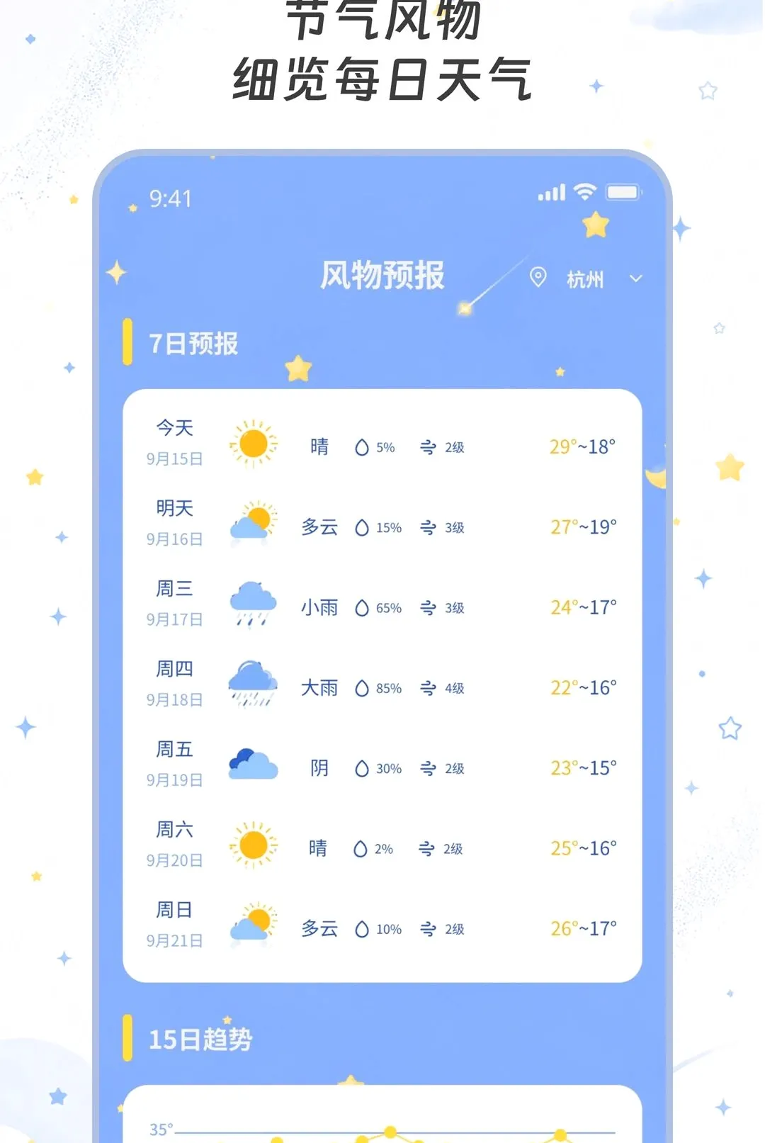 ��������2026���°汾v2.0.0 �ٷ������ͼ