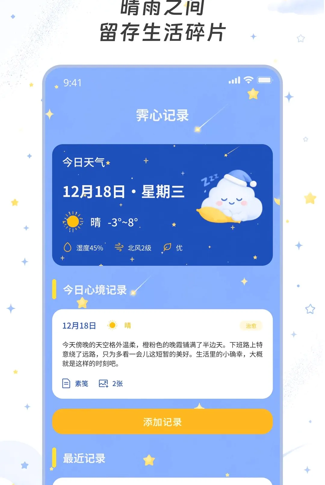 ��������2026���°汾v2.0.0 �ٷ������ͼ