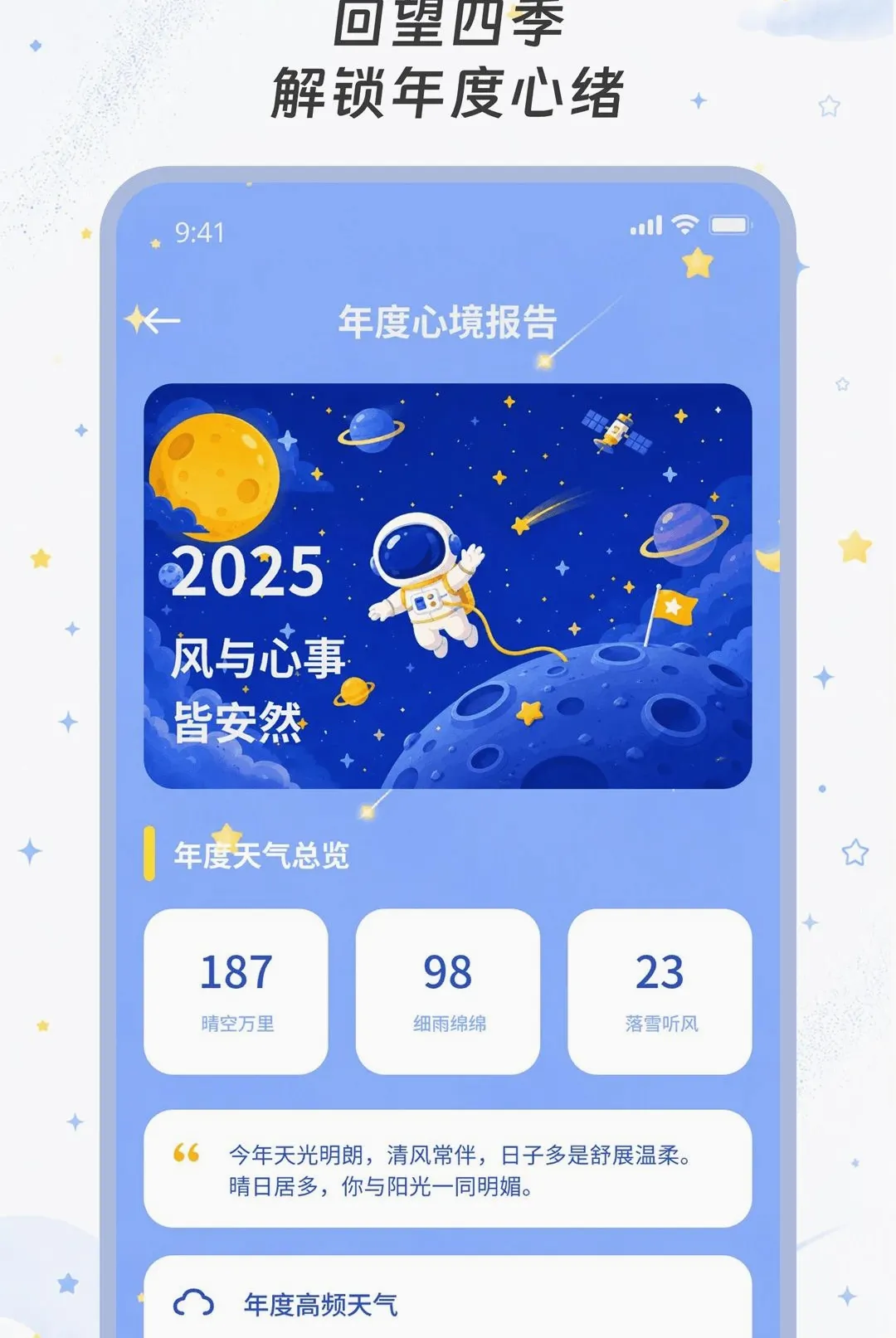 ��������2026���°汾v2.0.0 �ٷ������ͼ