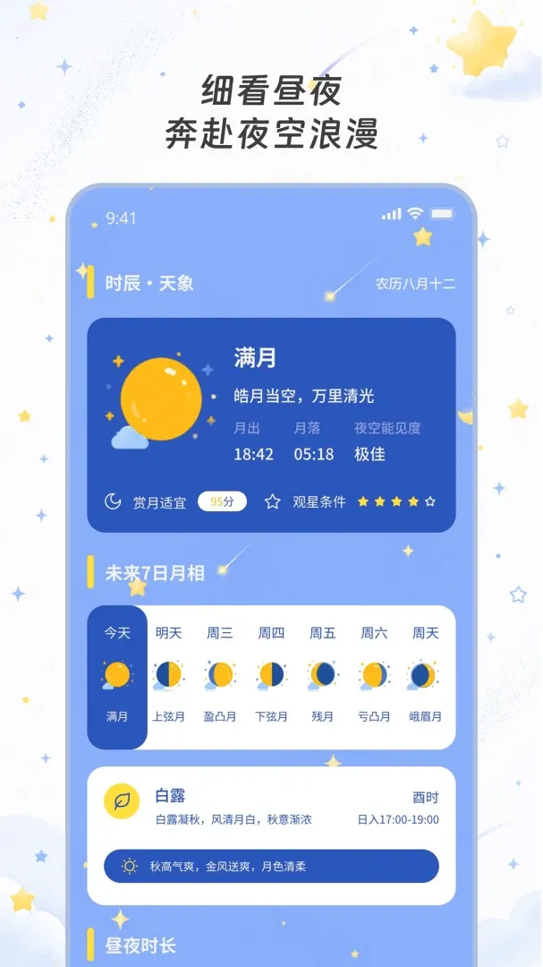 ��������2026���°汾