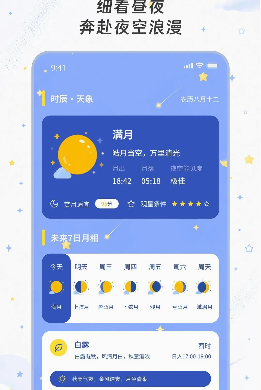 ��������2026���°汾v2.0.0 �ٷ������ͼ