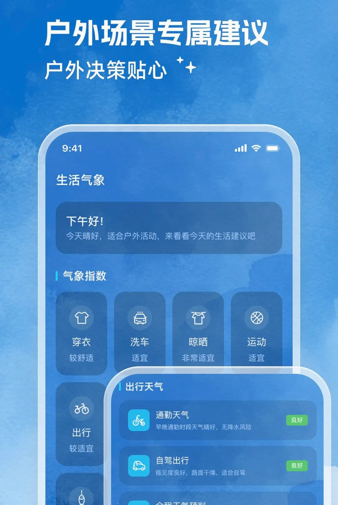 �������������ֻ���v2.0.0 ��Ѱ��ͼ