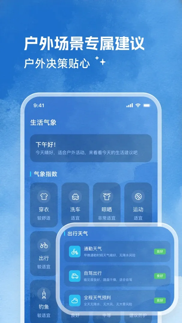 �������������ֻ���v2.0.0 ��Ѱ��ͼ