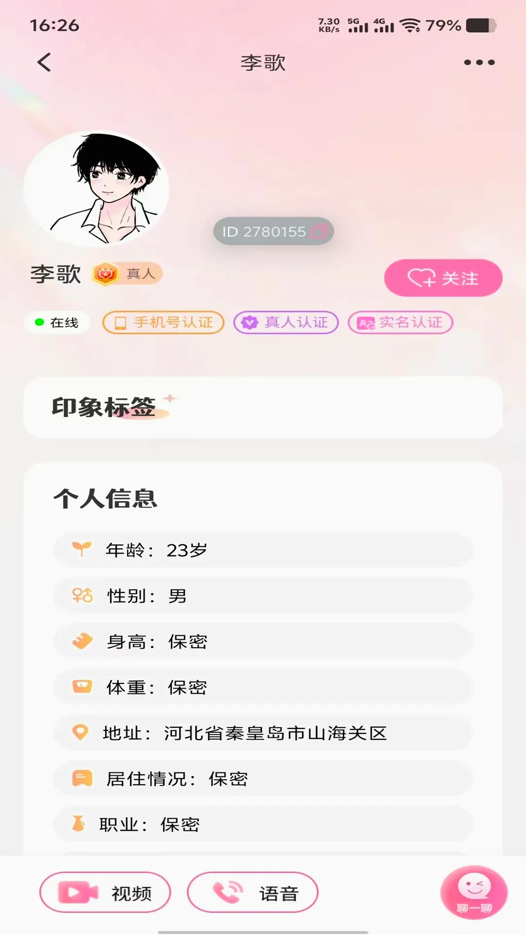ϧ�������ֻ���v1.1.0 ��׿���ͼ