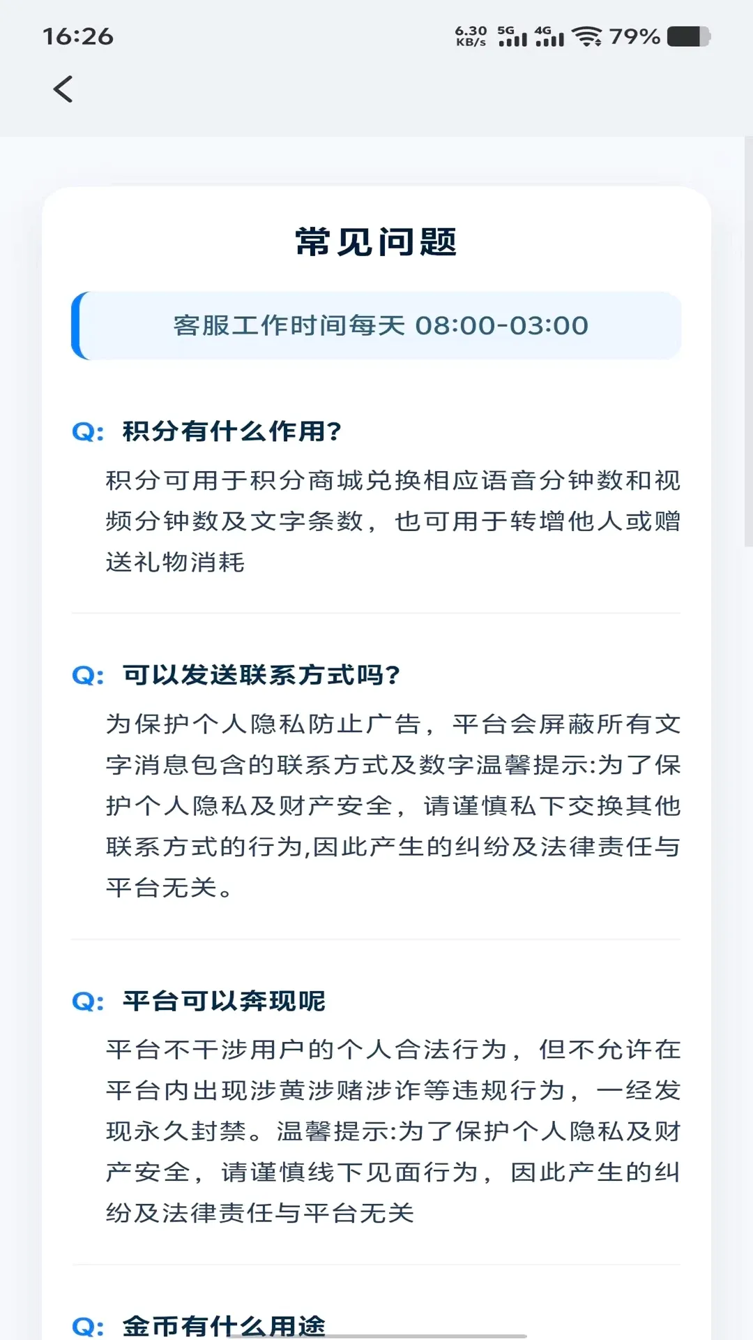 ϧ�������ֻ���v1.1.0 ��׿���ͼ