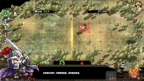 小小英杰:合战天下安卓版手机版 小小英杰:合战天下安卓版手机版