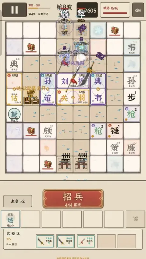 ����ģ��ս��Ϸ(���ֲ�����Ϸ)v1.1.3 ��Ѱ��ͼ
