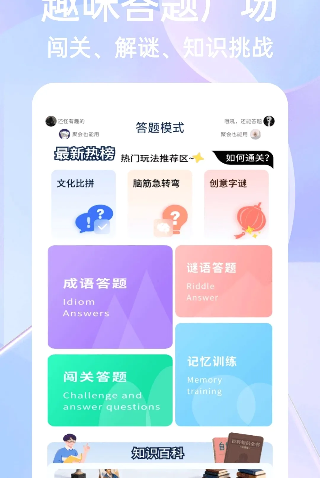 ��һ�Ծ����APP(ѧϰˢ�⹤��)v1.0.4 �ٷ������ͼ