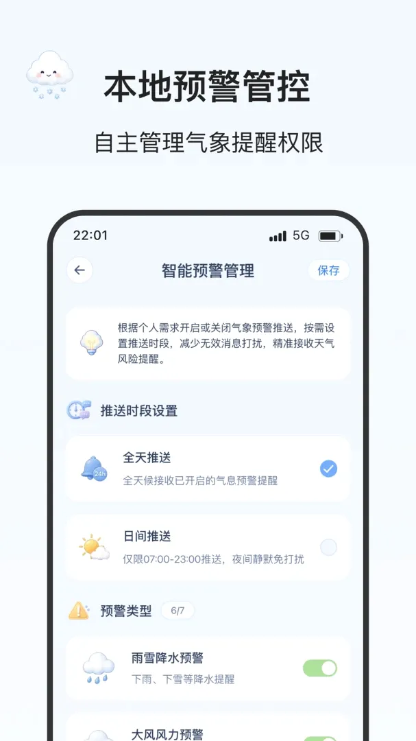 ��ѩ����2026���°汾