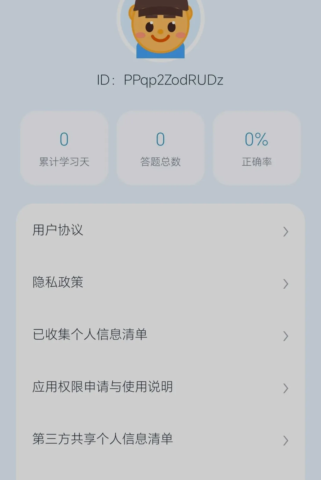 Ȥ�����(Ȥζ������Ϸ)v0.2.0.6 ��Ѱ��ͼ