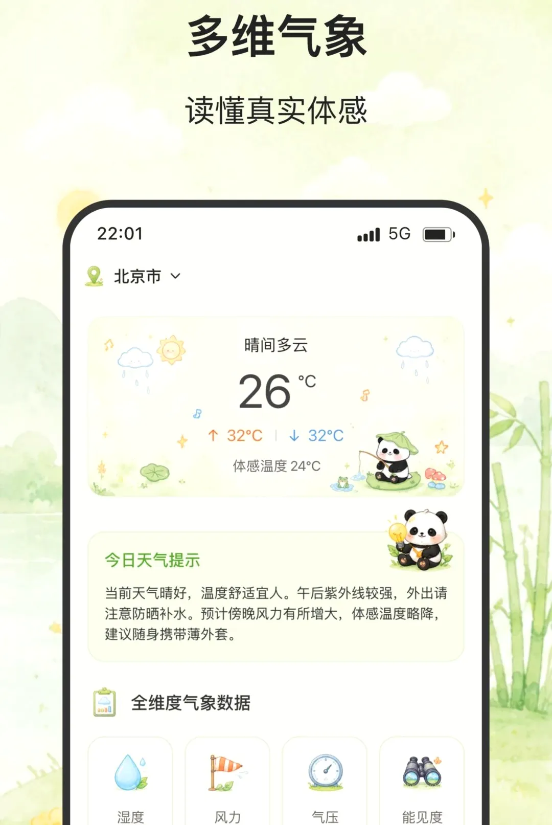 ��ϫ����(�������ƽ̨)v2.0.0 �ֻ����ͼ