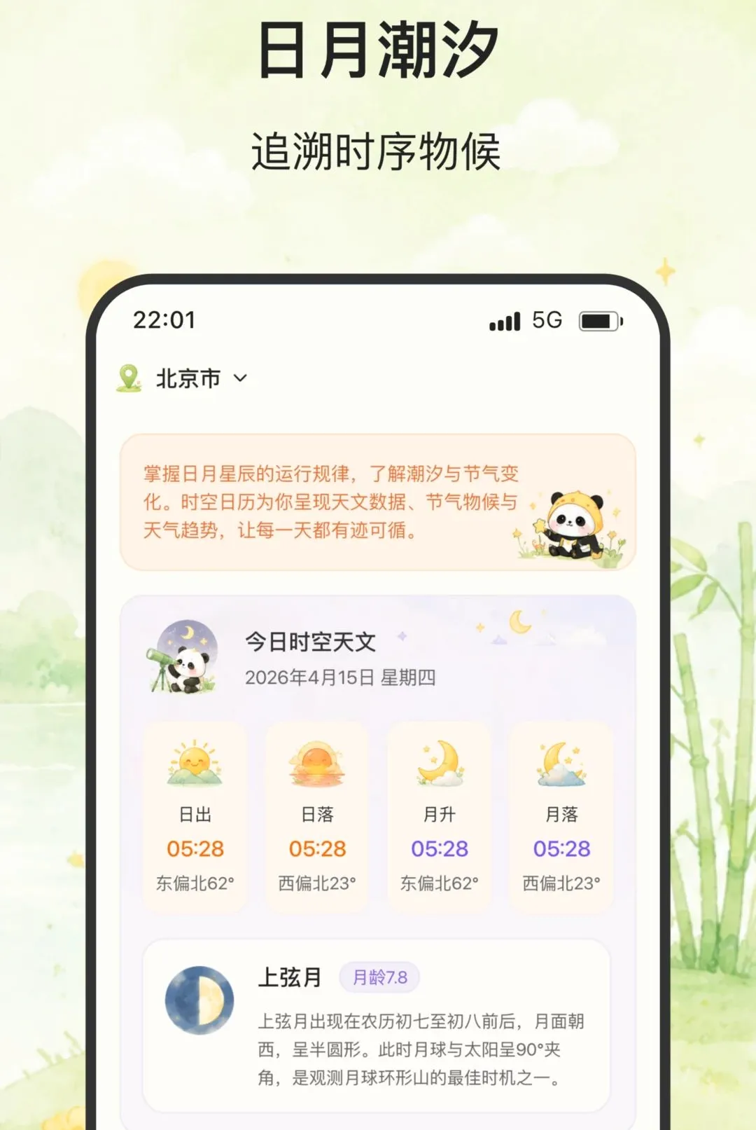 ��ϫ����(�������ƽ̨)v2.0.0 �ֻ����ͼ