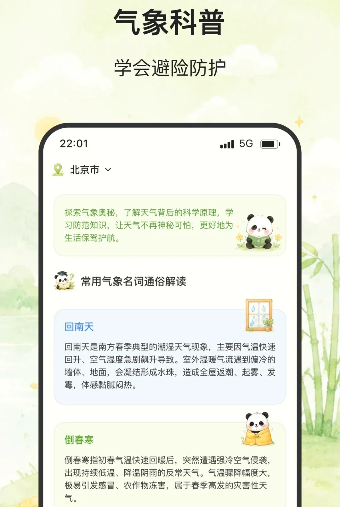 ��ϫ����(�������ƽ̨)v2.0.0 �ֻ����ͼ