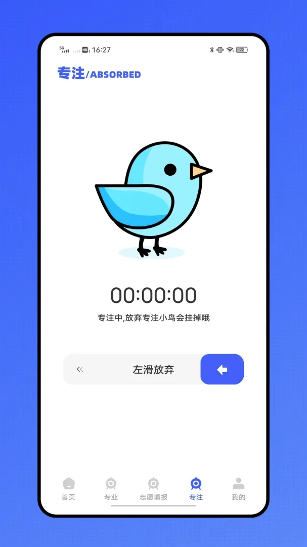 �ǻ�ҽ��ҽ������ƽ̨(ҽ����Ѷ����ƽ̨)v1.0.1 �ٷ������ͼ