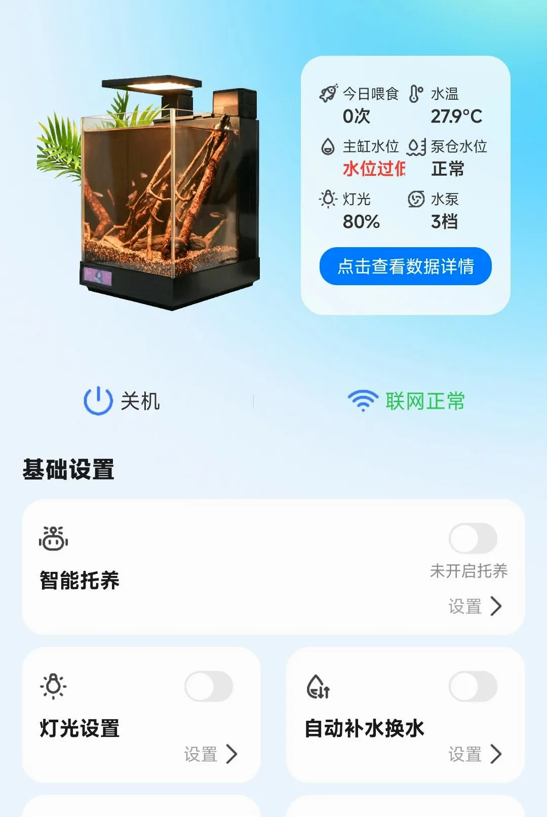 WOOKU�ǳ谲׿���ֻ���v1.0.29 ��׿���ͼ