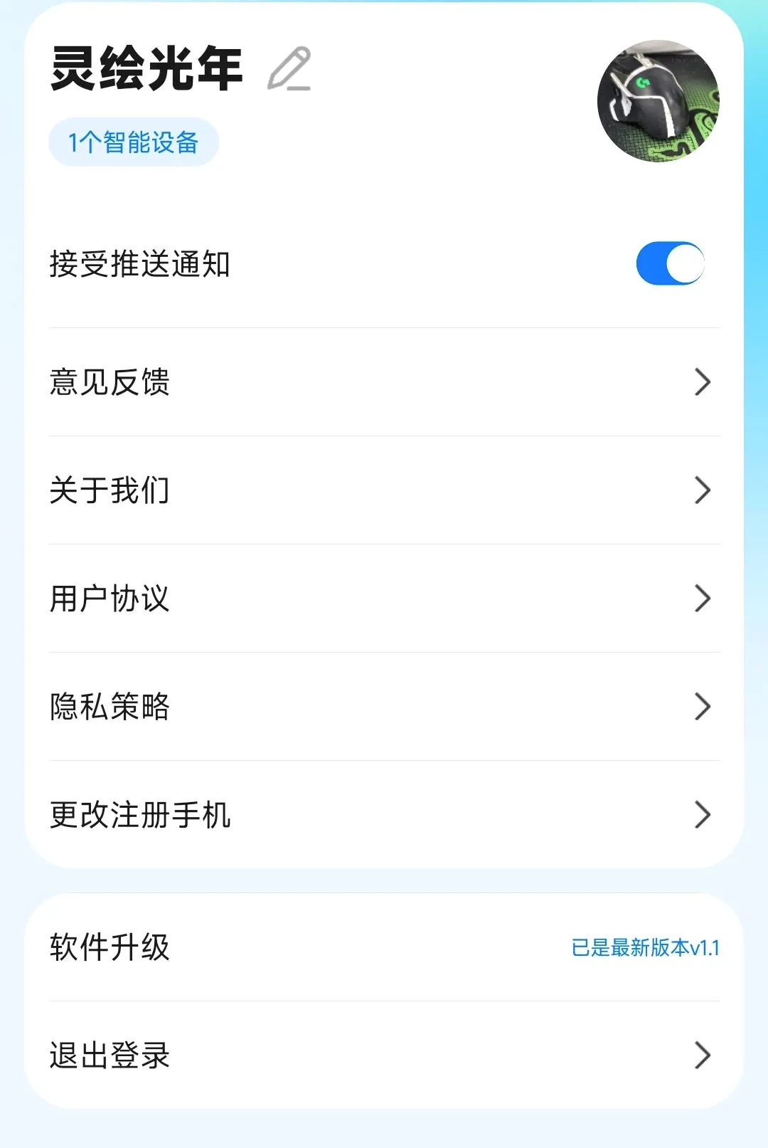 WOOKU�ǳ谲׿���ֻ���v1.0.29 ��׿���ͼ