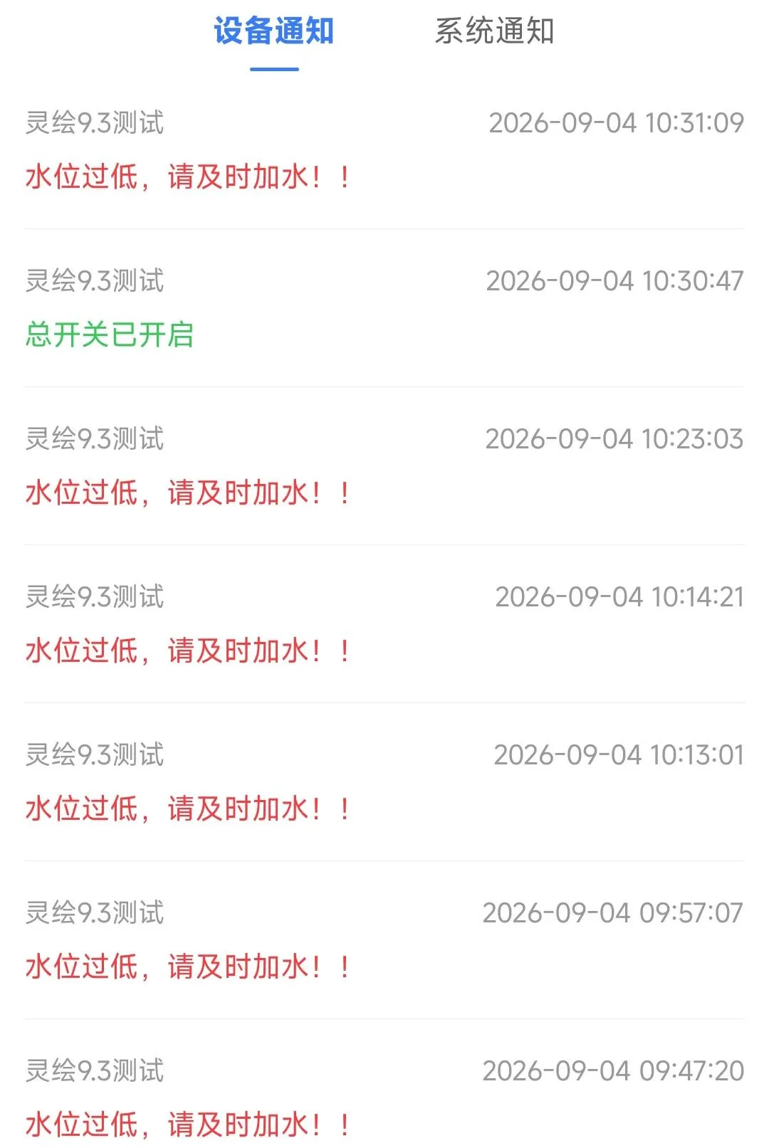 WOOKU�ǳ谲׿���ֻ���v1.0.29 ��׿���ͼ