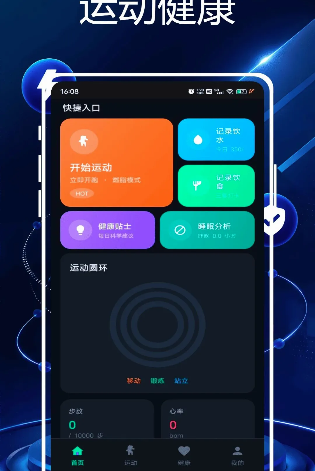 �Ѷ��֬��(��֬��������)v1.0.0 �ٷ������ͼ