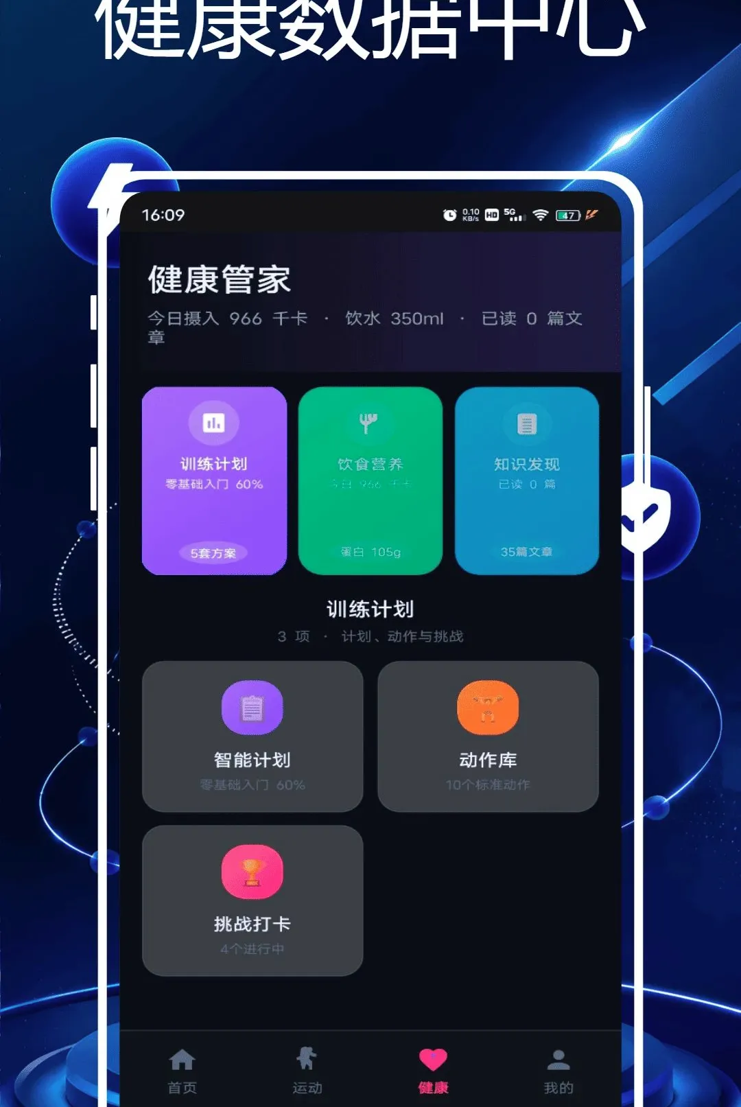 �Ѷ��֬��(��֬��������)v1.0.0 �ٷ������ͼ