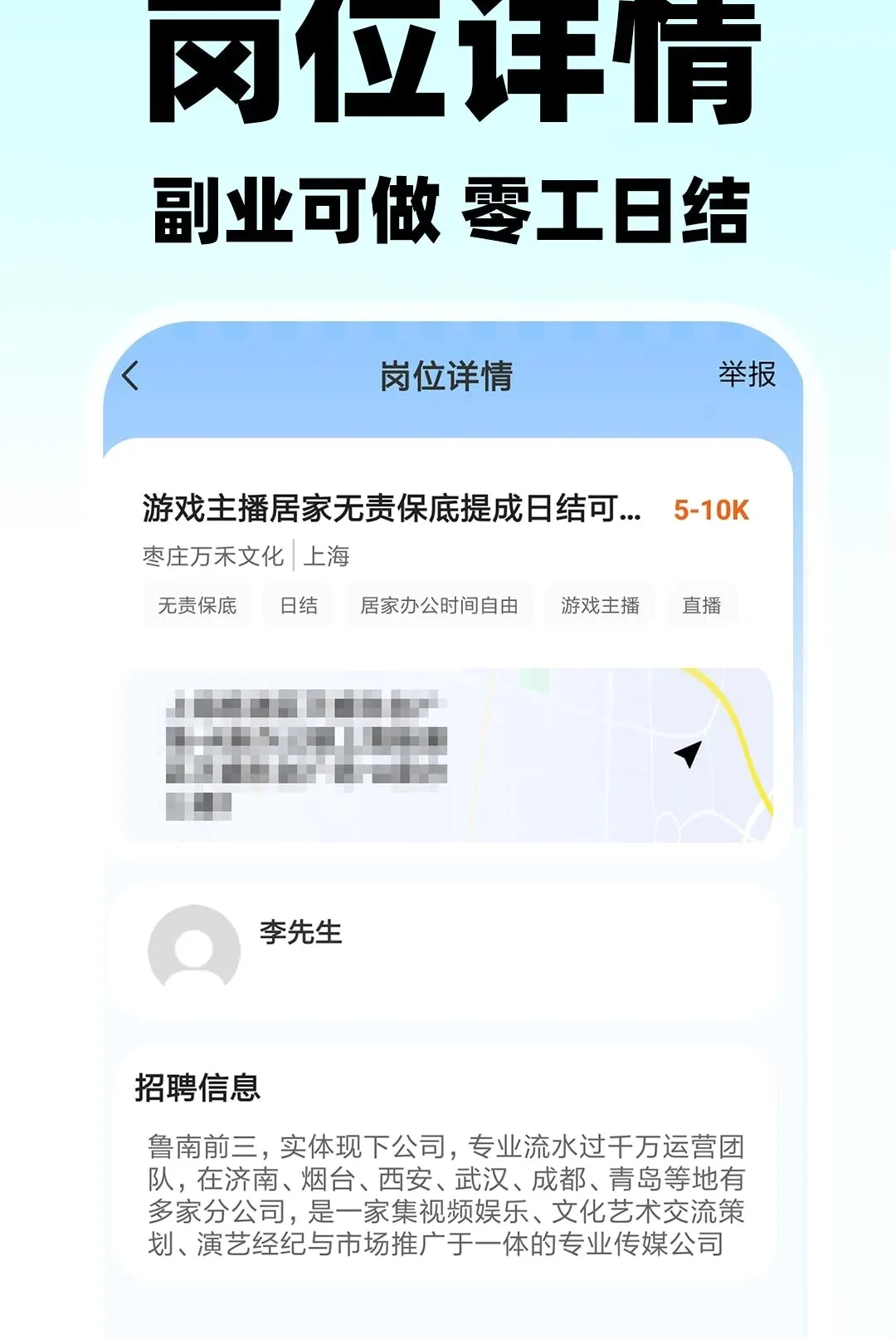������ʱ����Ƹ(�����ְ����)v1.0.2 ��׿���ͼ