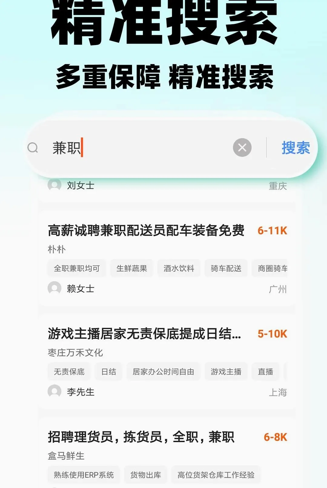 ������ʱ����Ƹ(�����ְ����)v1.0.2 ��׿���ͼ