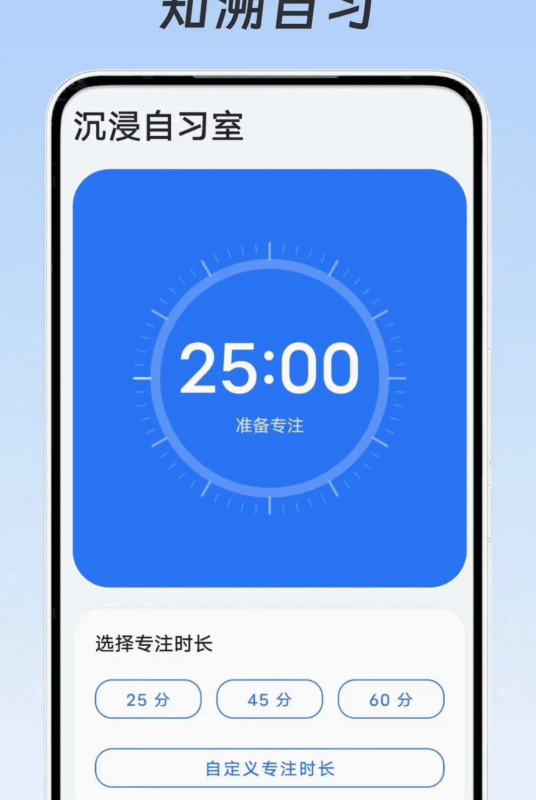 ֪����ϰ2026�ٷ����°汾v1.0.0 ��Ѱ��ͼ