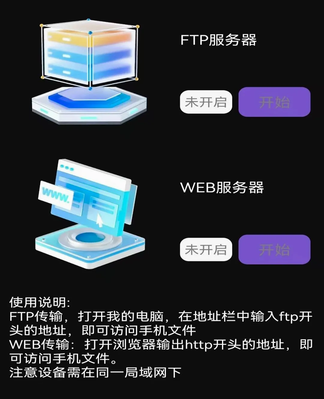 ��ѳ����Ƭ������2026�ٷ����°汾v1.0.1.F �ֻ����ͼ