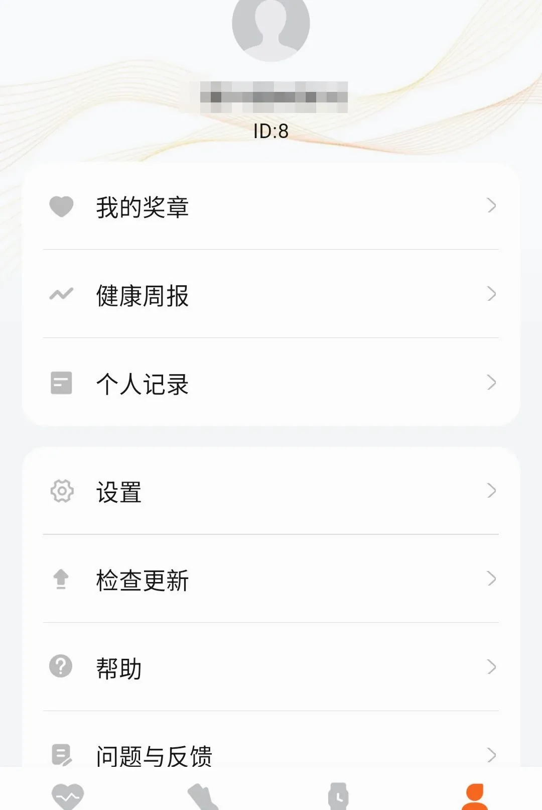 �����˶�����(�˶�������������)v1.0.6 ��Ѱ��ͼ