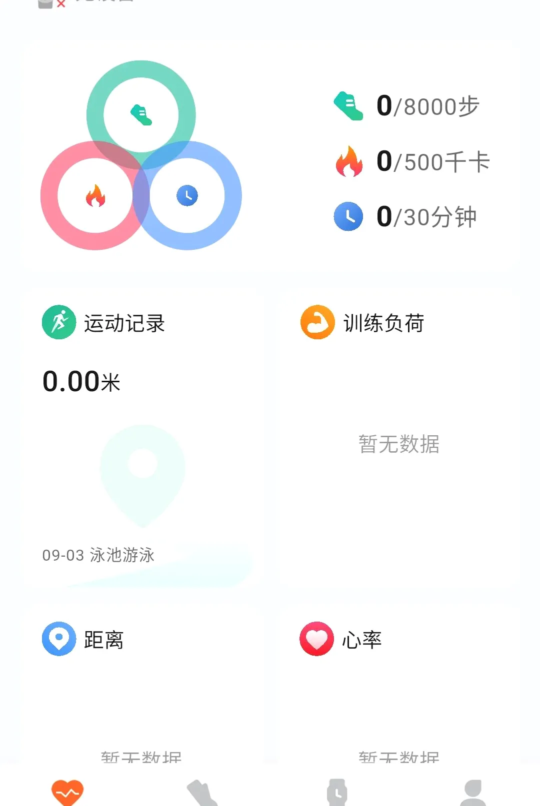�����˶�����(�˶�������������)v1.0.6 ��Ѱ��ͼ